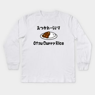 Otsu Curry Rice おつかれーらいす Kids Long Sleeve T-Shirt